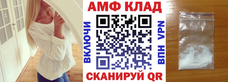 АМФ VHQ  даркнет сайт  Весьегонск 