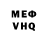 МДМА VHQ UninspiredUsername