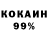 Alpha PVP крисы CK Poni Manie