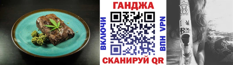 hydra онион  Весьегонск  Canna-Cookies конопля 