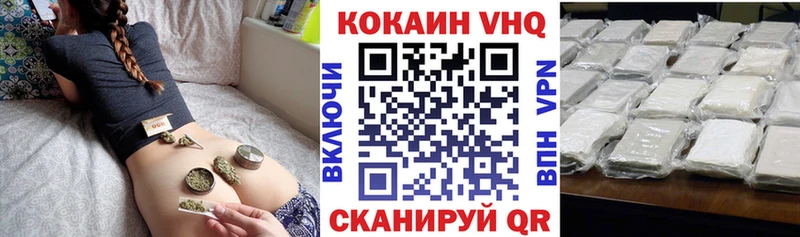 КОКАИН Боливия Весьегонск
