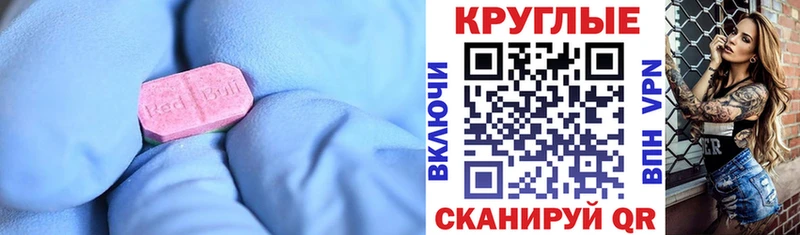 ЭКСТАЗИ VHQ Весьегонск
