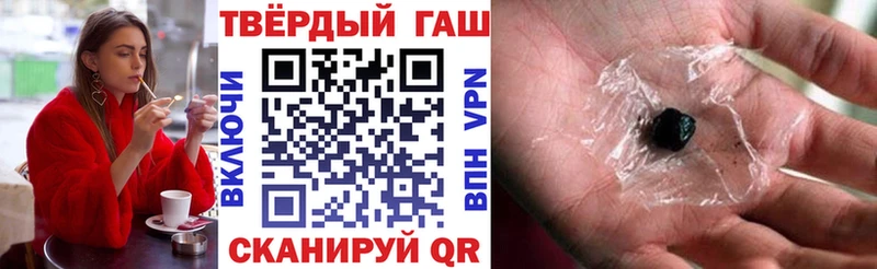 Гашиш Ice-O-Lator  кракен ONION  Весьегонск 