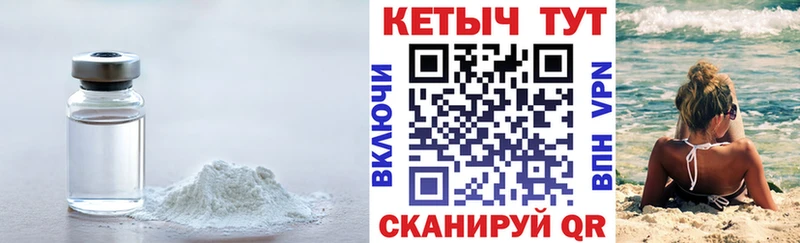 Кетамин VHQ  где найти   гидра сайт  Весьегонск 