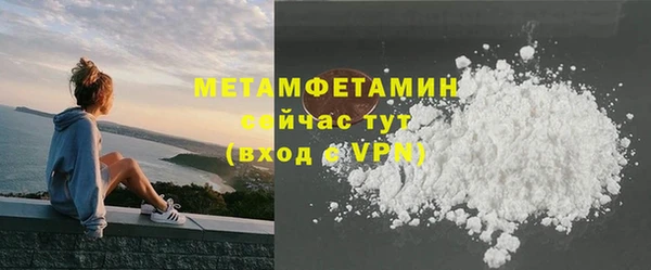 спайс Абаза