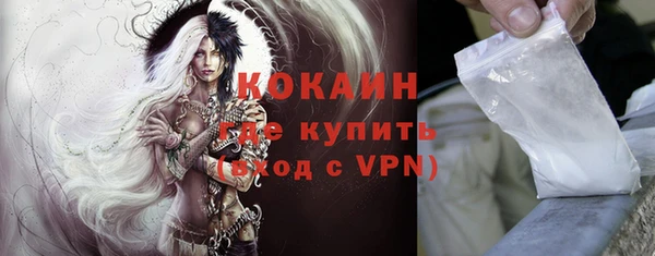 метамфетамин Сатка