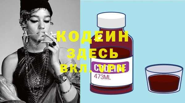 спайс Абаза