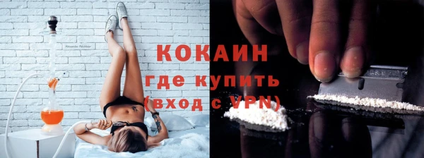 спайс Абаза
