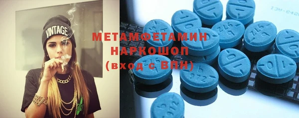 метамфетамин Сатка