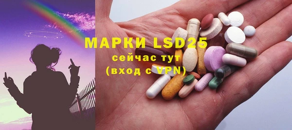 мяу мяу кристалл Саяногорск