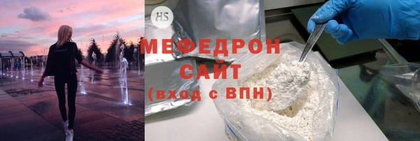 метамфетамин Сатка