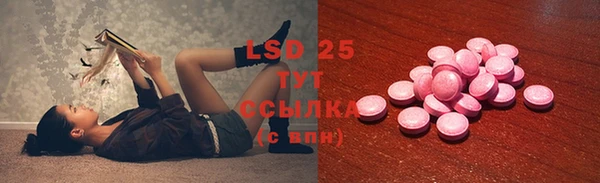 мяу мяу кристалл Саяногорск