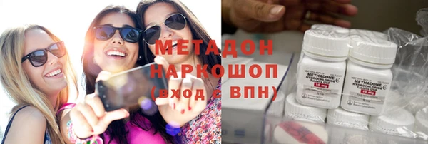 метамфетамин Сатка
