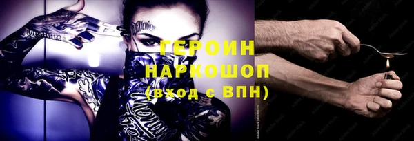 Альфа ПВП Абинск
