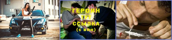 метамфетамин Сатка