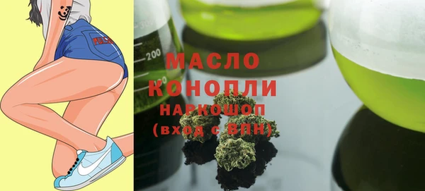 мяу мяу кристалл Саяногорск
