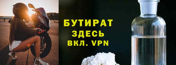 мяу мяу кристалл Саяногорск