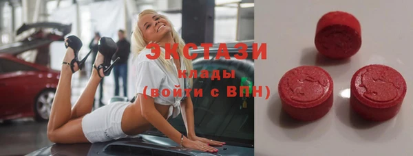 спайс Абаза