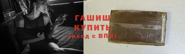мяу мяу кристалл Саяногорск