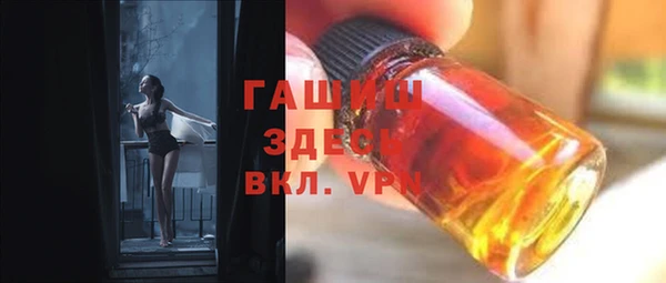 Альфа ПВП Абинск