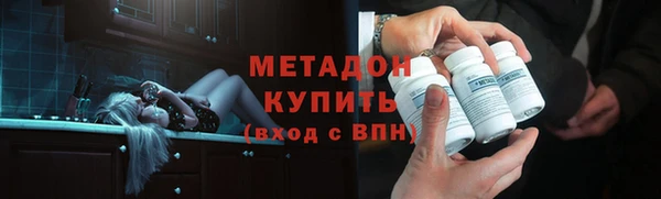 Альфа ПВП Абинск