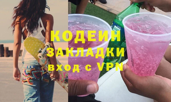метамфетамин Сатка