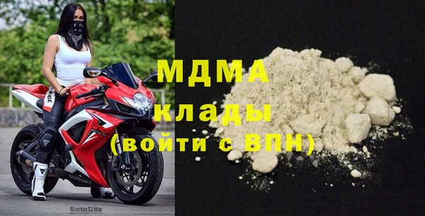 метамфетамин Сатка