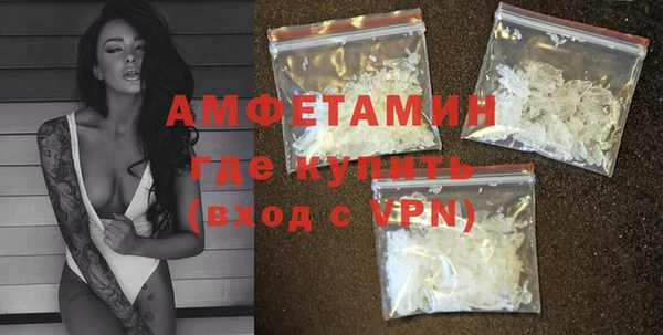 мяу мяу кристалл Саяногорск