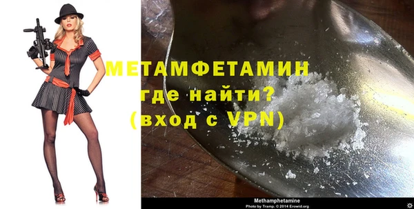героин Абдулино