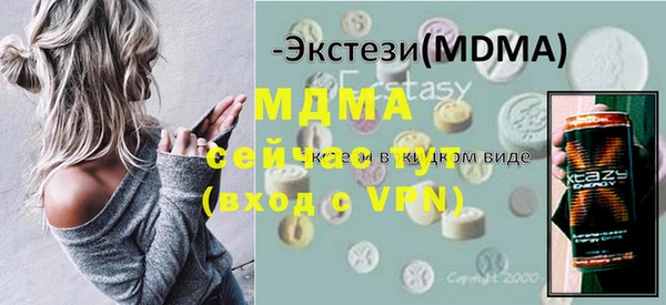 Альфа ПВП Абинск
