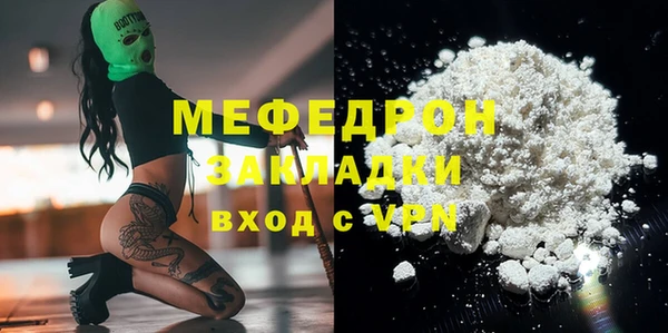 спайс Абаза