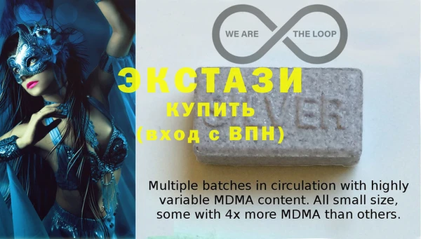 мяу мяу кристалл Саяногорск