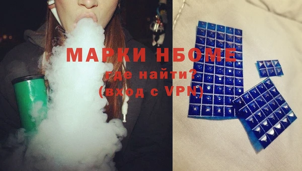 мяу мяу кристалл Саяногорск