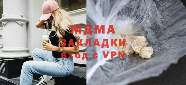 метамфетамин Сатка