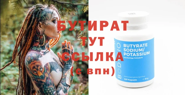 героин Абдулино
