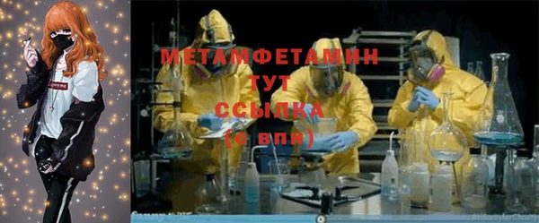 спайс Абаза