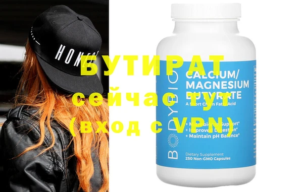 героин Абдулино