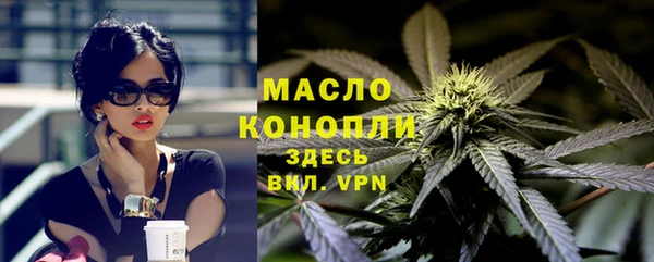мяу мяу кристалл Саяногорск