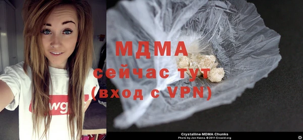мяу мяу кристалл Саяногорск