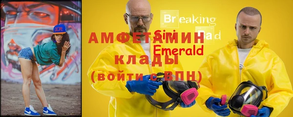 метамфетамин Сатка