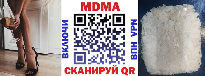 даркнет сайт  Весьегонск  МДМА Molly 