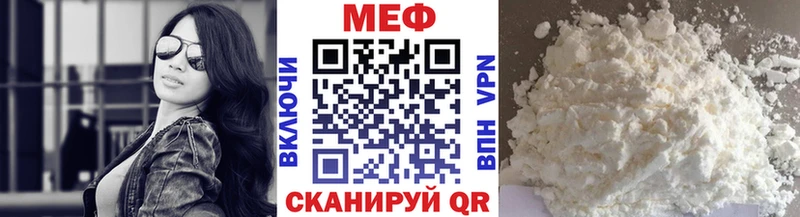 МЯУ-МЯУ 4 MMC Весьегонск