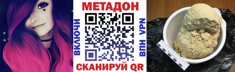 omg зеркало Весьегонск Метадон кристалл купить цена