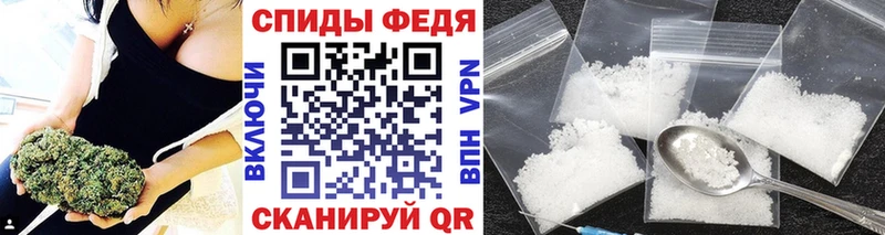МЕТАМФЕТАМИН винт  Весьегонск 