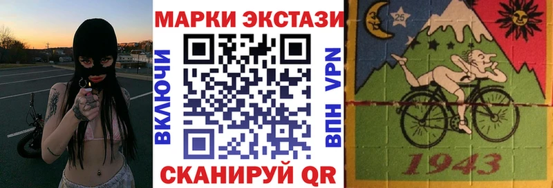 как найти Весьегонск Наркотические марки 1,8мг