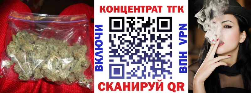 ТГК жижа  где купить наркоту  Весьегонск 